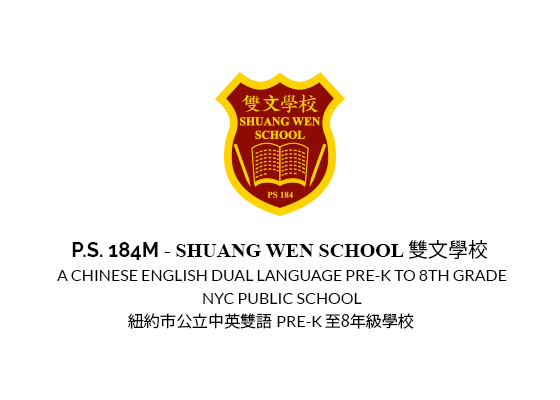 Principal's Message 校長的話– About Us 關於我們– PS 184 Shuang Wen